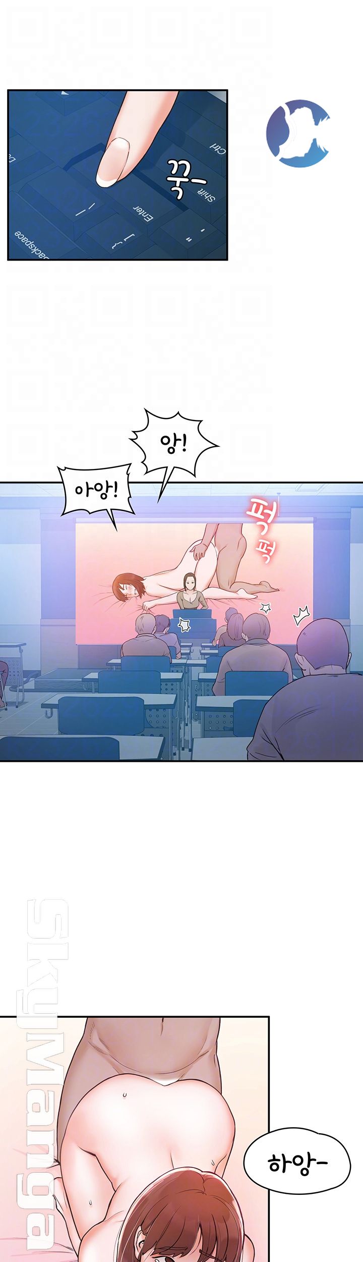 Campus Today Raw Chapter 6 Page 9