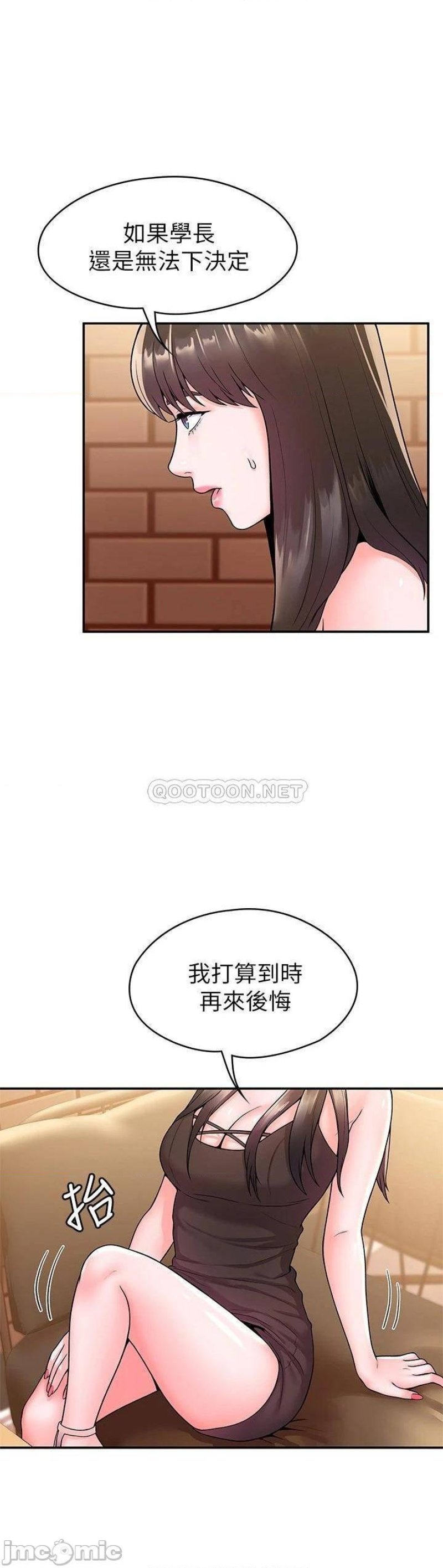 Campus Today Raw Chapter 59 Page 11