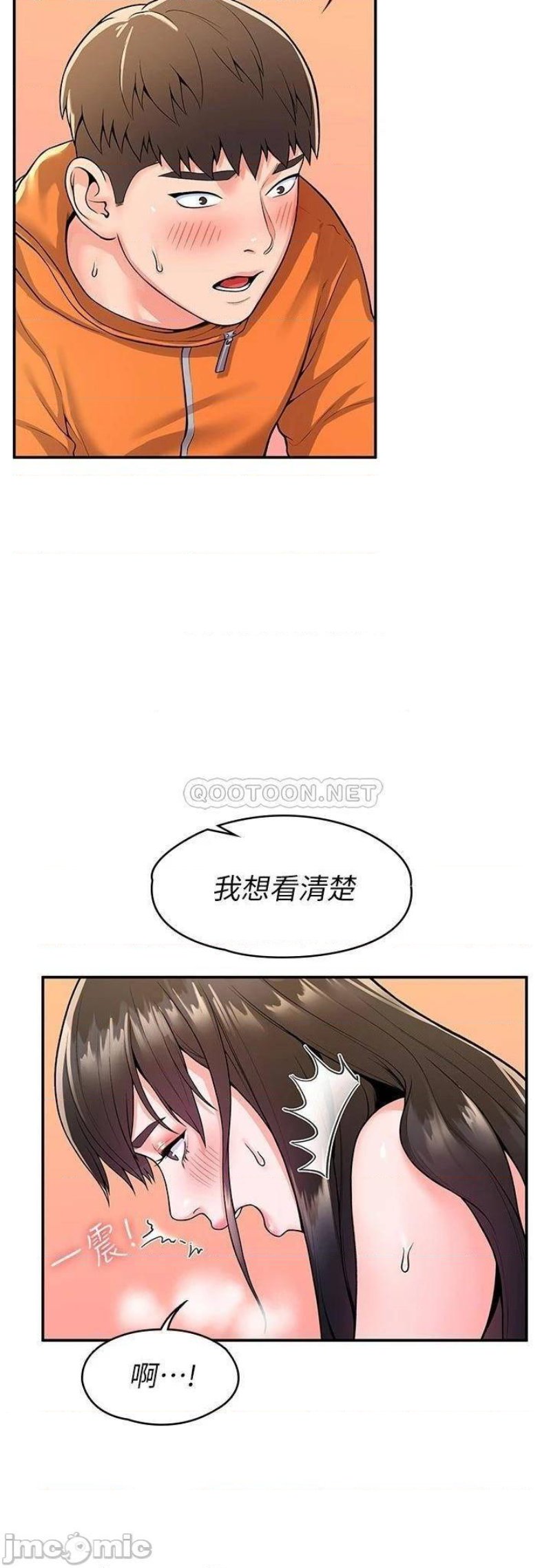 Campus Today Raw Chapter 59 Page 17