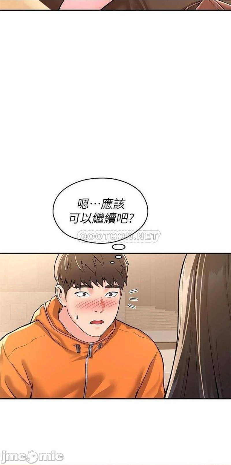 Campus Today Raw Chapter 59 Page 20