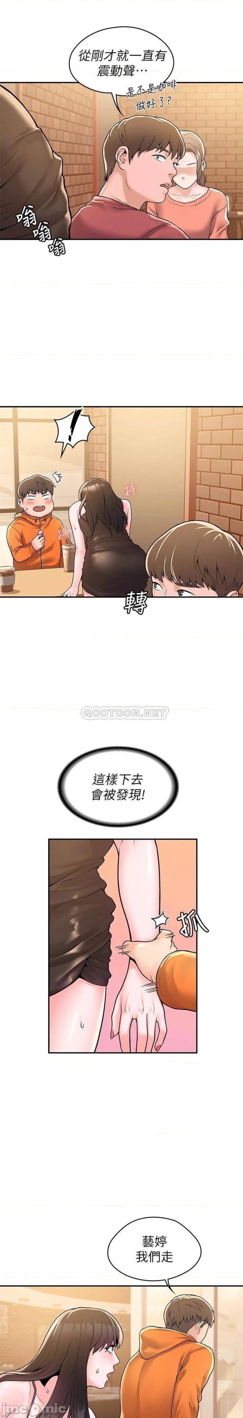 Campus Today Raw Chapter 59 Page 27