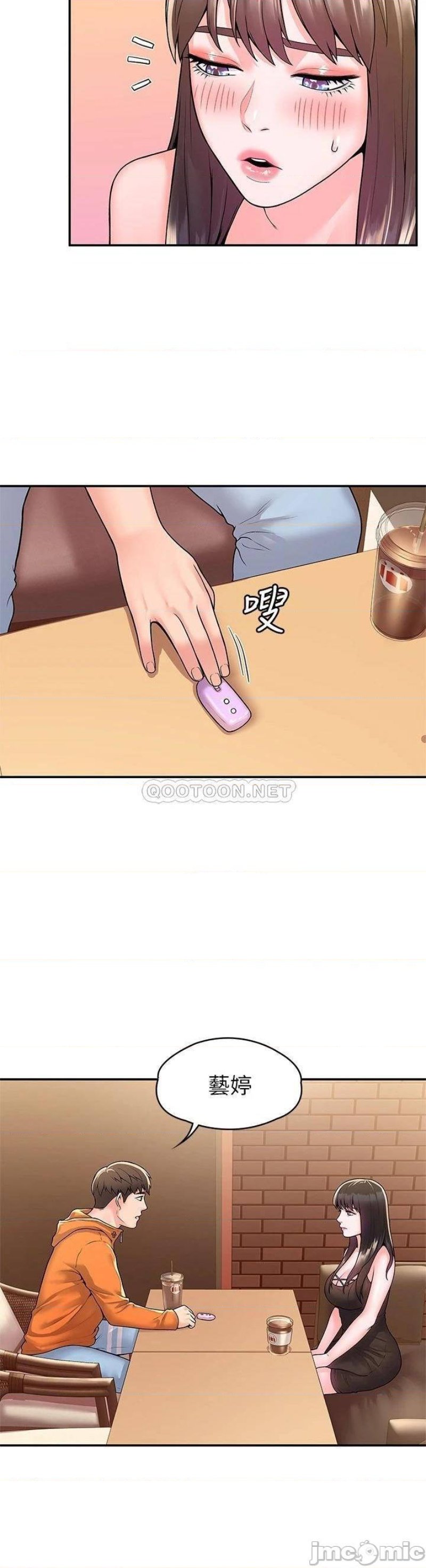 Campus Today Raw Chapter 59 Page 5