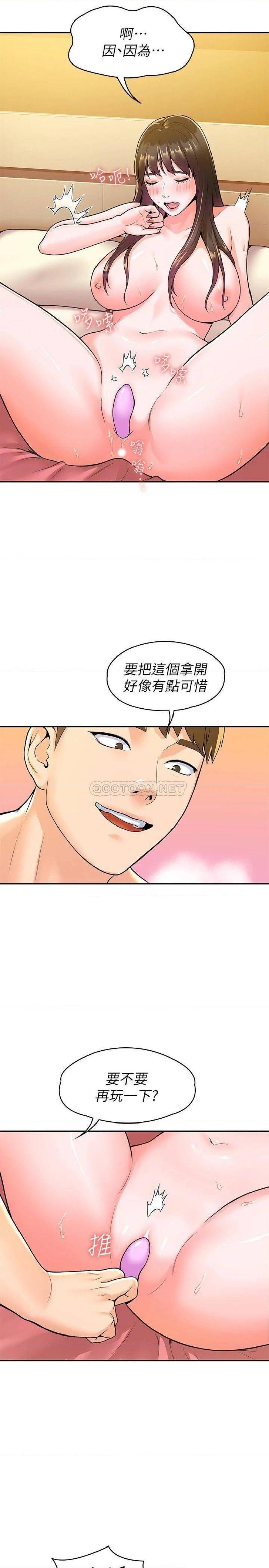 Campus Today Raw Chapter 60 Page 12