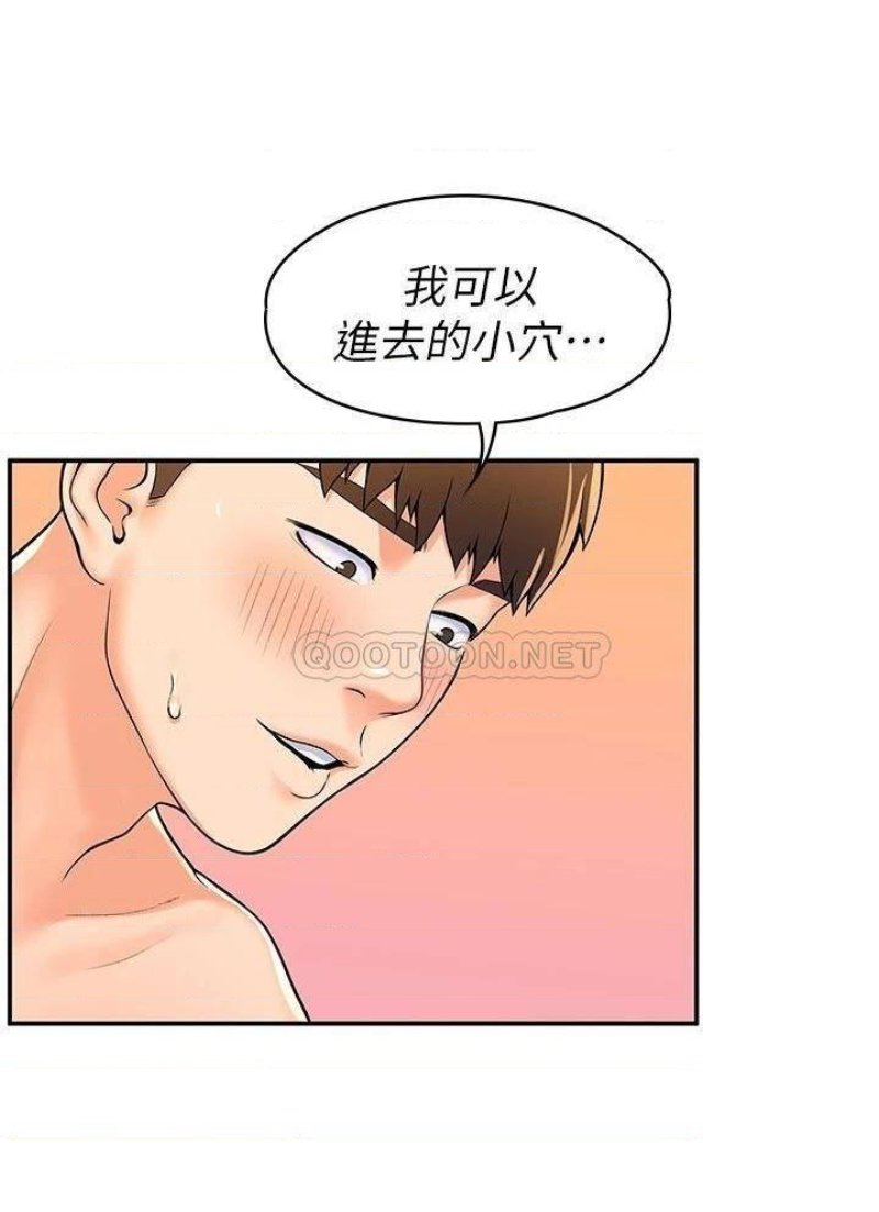 Campus Today Raw Chapter 60 Page 16