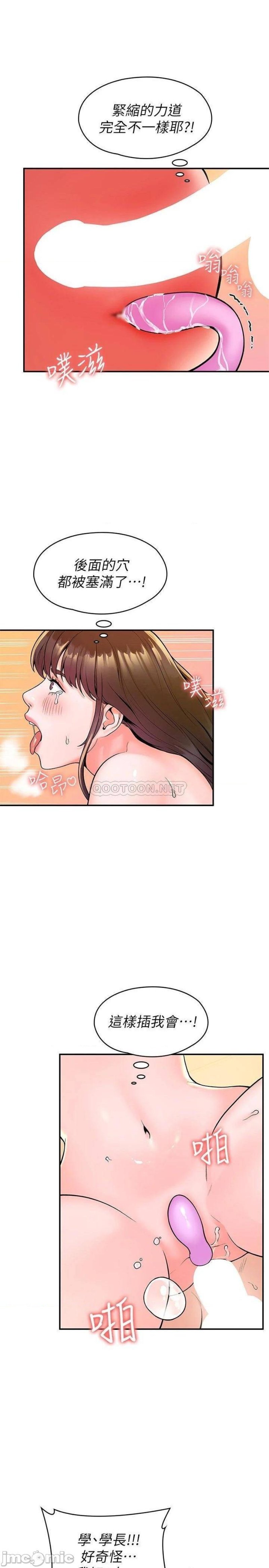 Campus Today Raw Chapter 60 Page 24