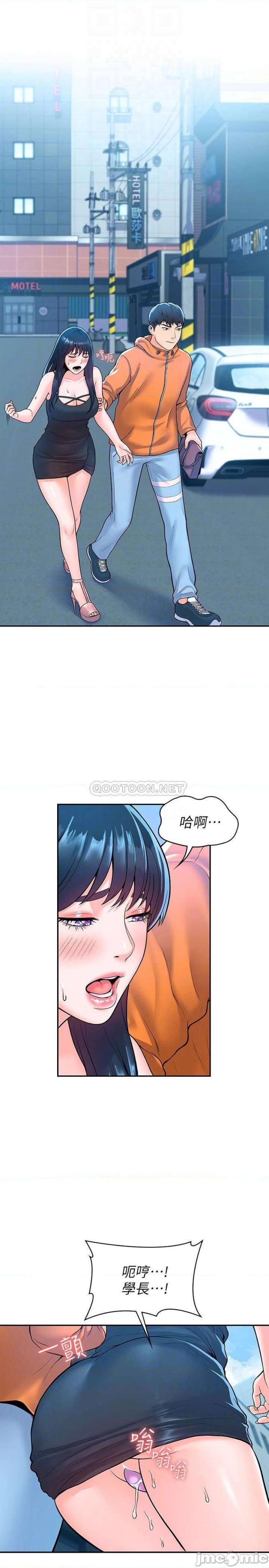 Campus Today Raw Chapter 60 Page 4