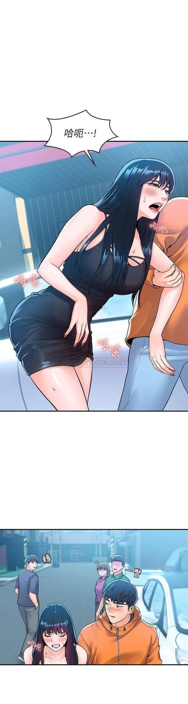 Campus Today Raw Chapter 60 Page 5