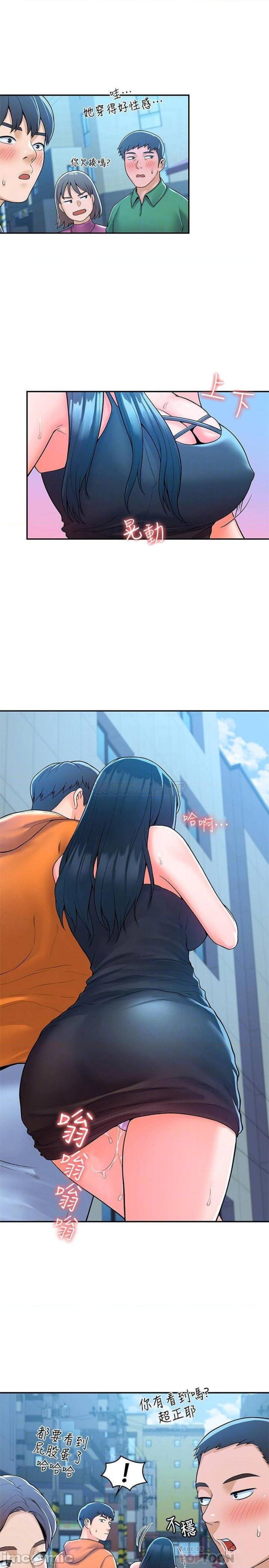 Campus Today Raw Chapter 60 Page 6