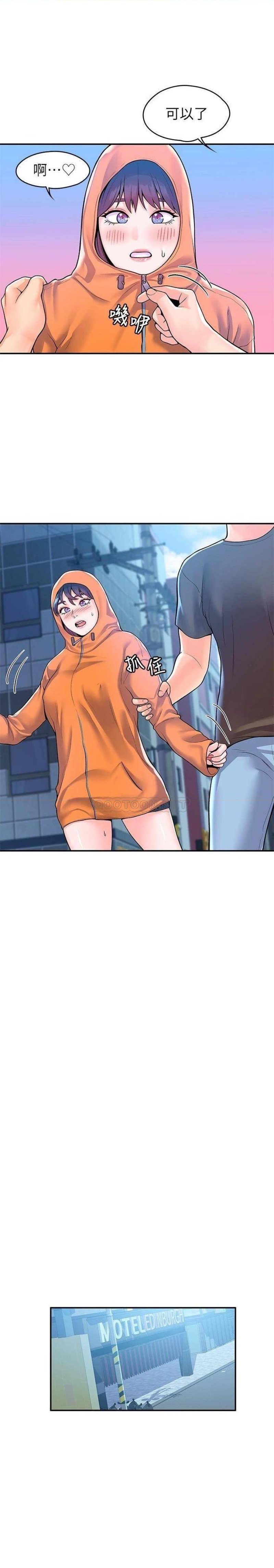 Campus Today Raw Chapter 60 Page 8