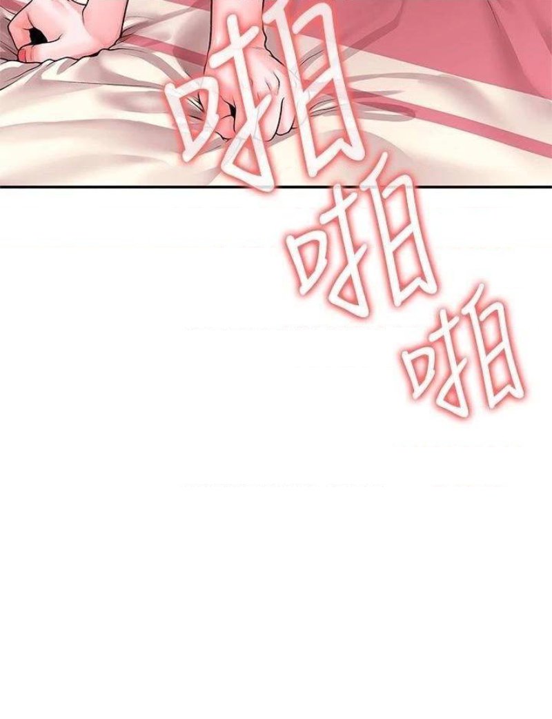 Campus Today Raw Chapter 61 Page 2