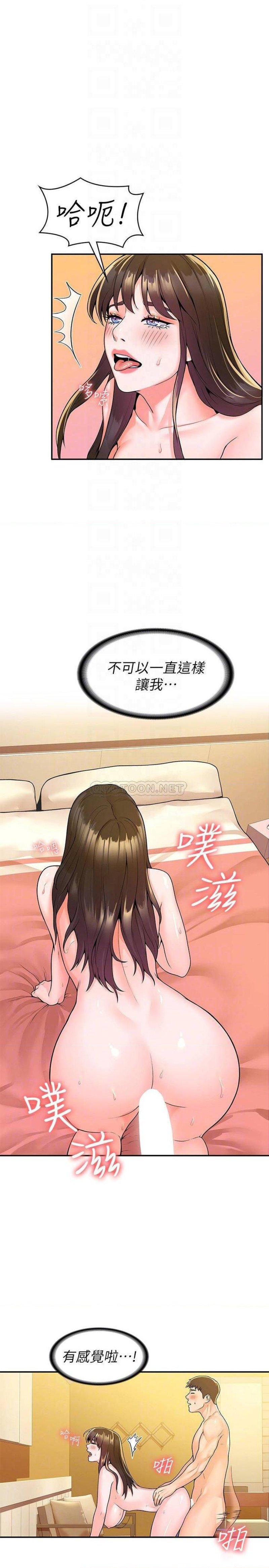 Campus Today Raw Chapter 61 Page 4