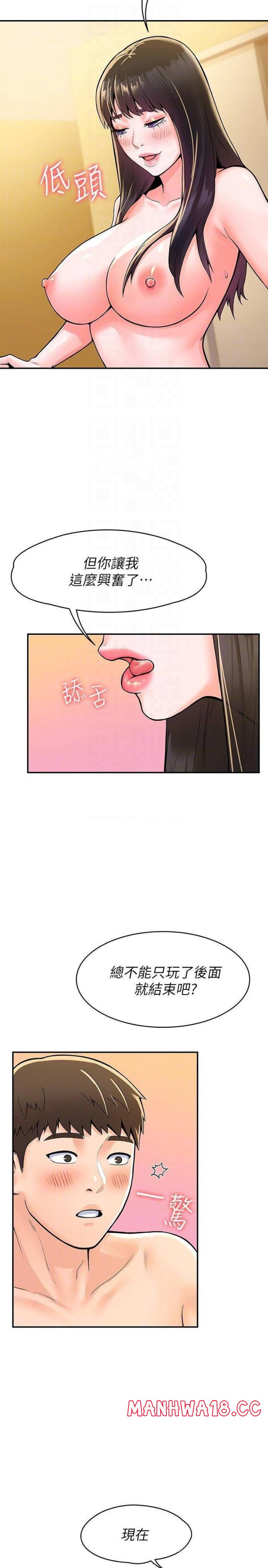 Campus Today Raw Chapter 62 Page 10