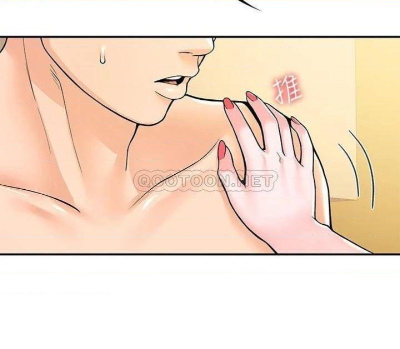 Campus Today Raw Chapter 62 Page 11