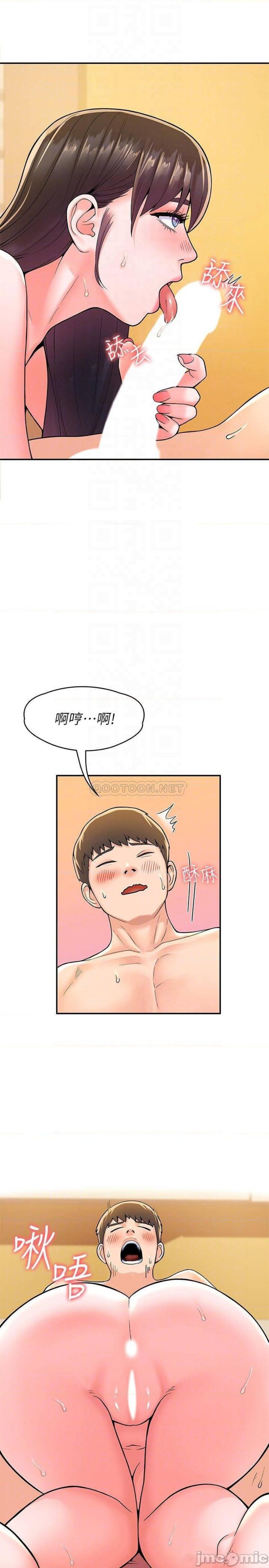 Campus Today Raw Chapter 62 Page 16