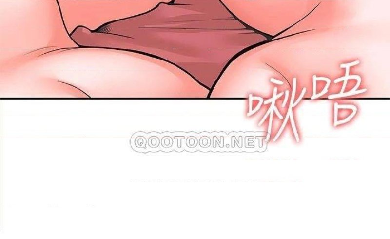Campus Today Raw Chapter 62 Page 17