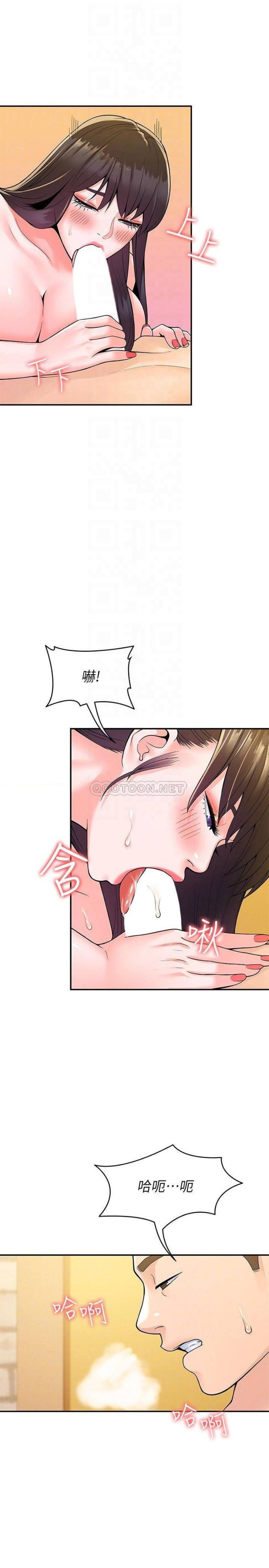 Campus Today Raw Chapter 62 Page 18