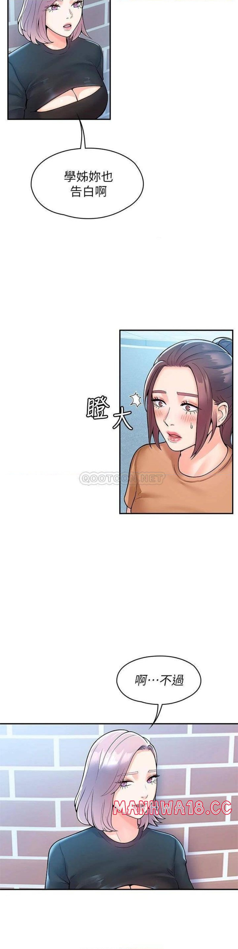 Campus Today Raw Chapter 62 Page 23
