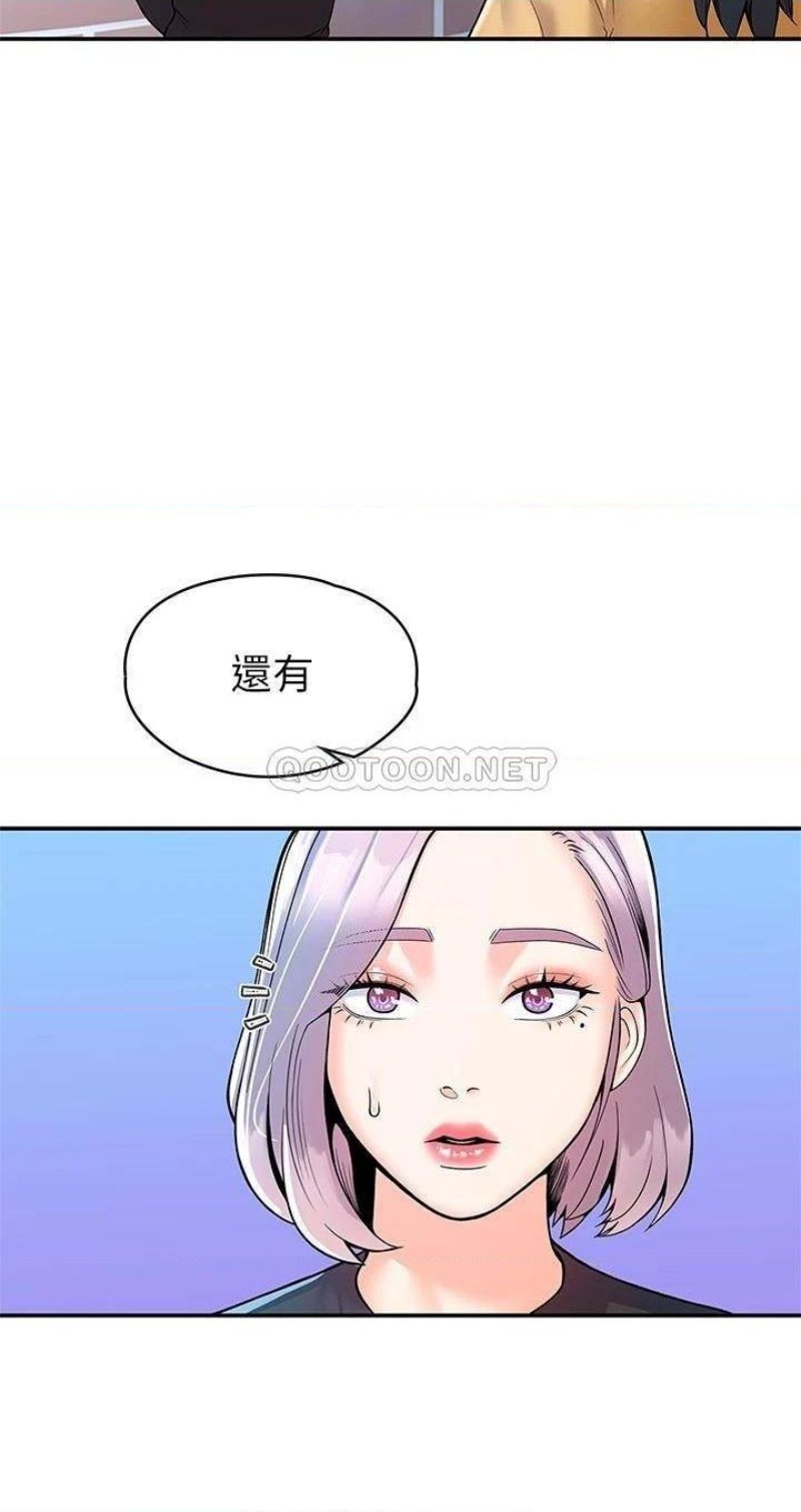 Campus Today Raw Chapter 62 Page 26