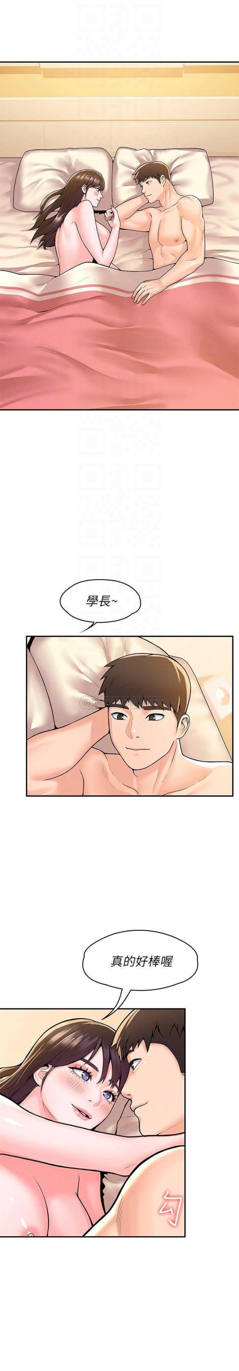 Campus Today Raw Chapter 62 Page 4