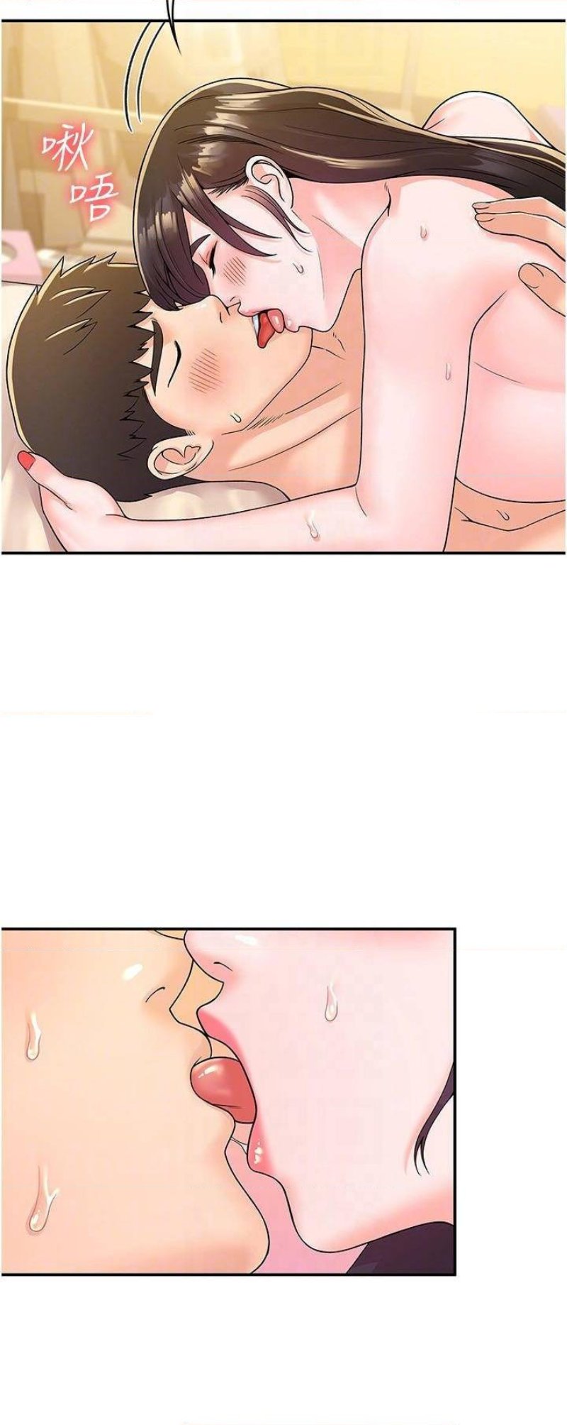 Campus Today Raw Chapter 63 Page 12