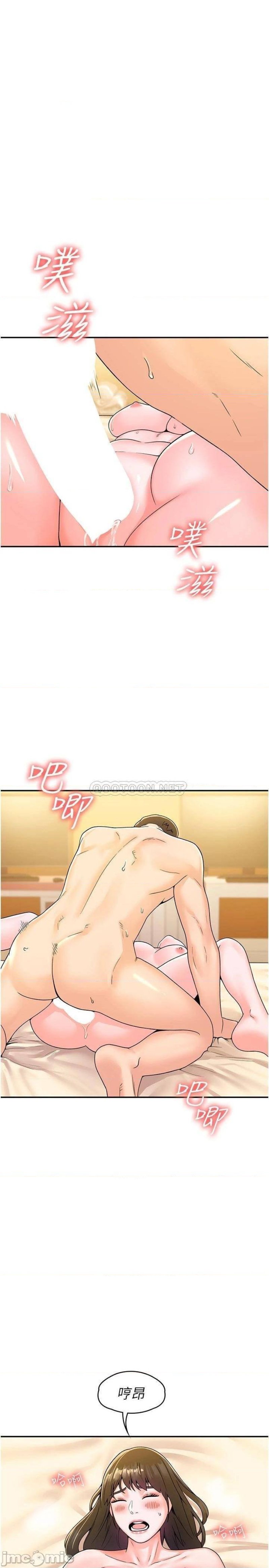 Campus Today Raw Chapter 63 Page 22