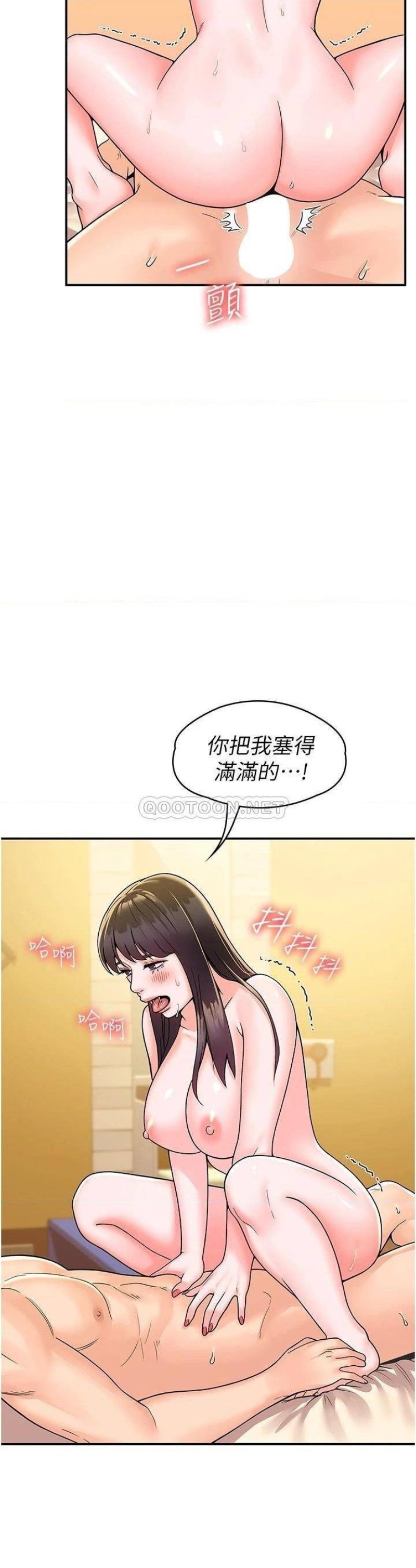 Campus Today Raw Chapter 63 Page 9