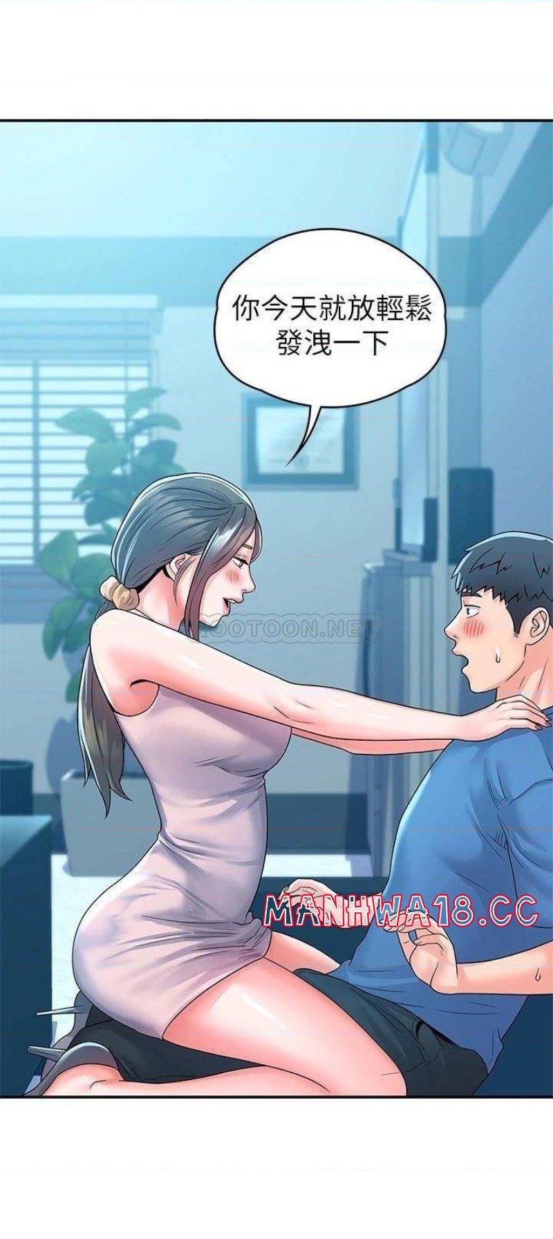Campus Today Raw Chapter 64 Page 27
