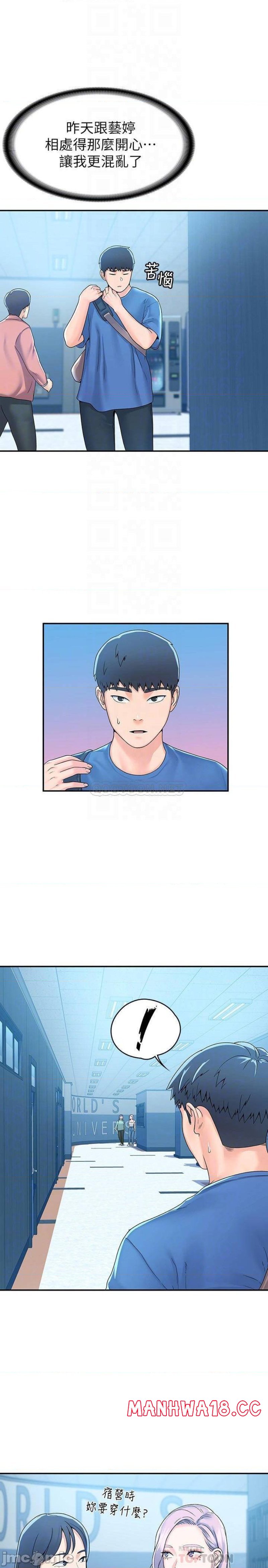 Campus Today Raw Chapter 64 Page 6