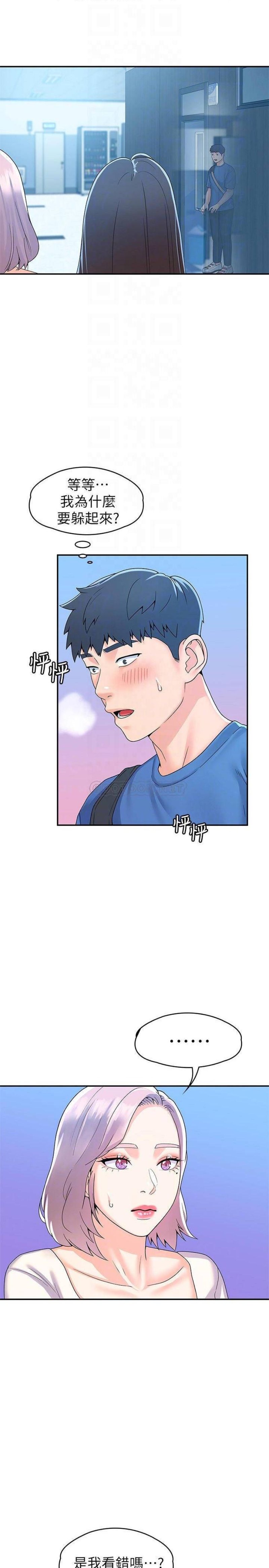 Campus Today Raw Chapter 64 Page 8