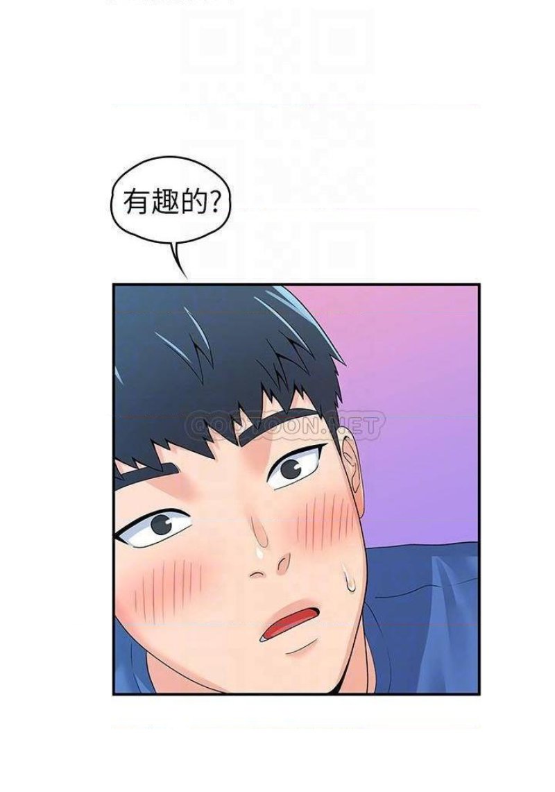Campus Today Raw Chapter 65 Page 14