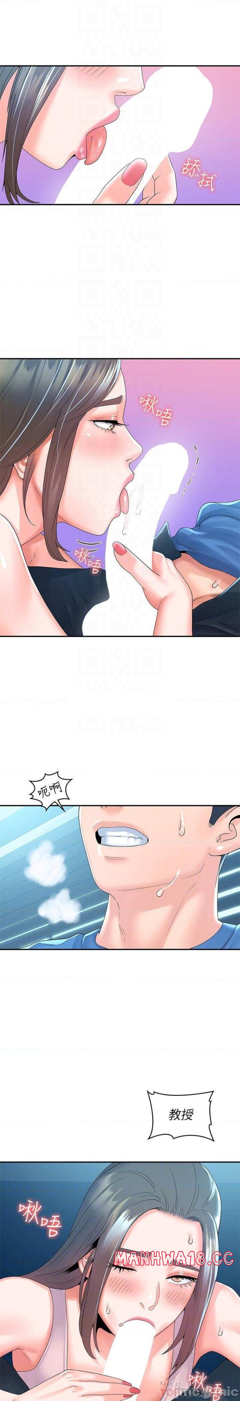 Campus Today Raw Chapter 65 Page 18