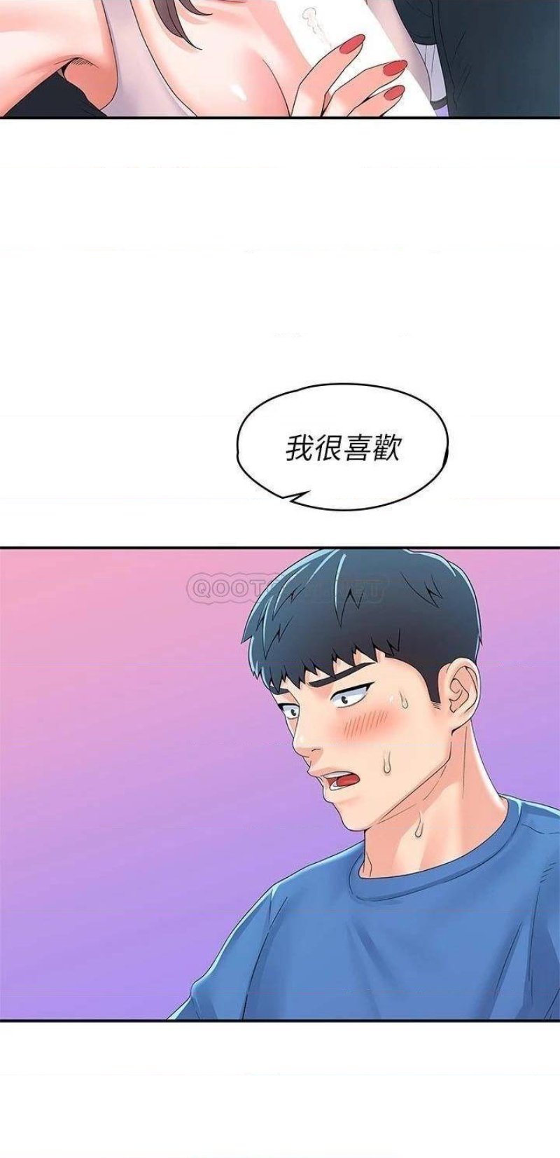 Campus Today Raw Chapter 65 Page 20