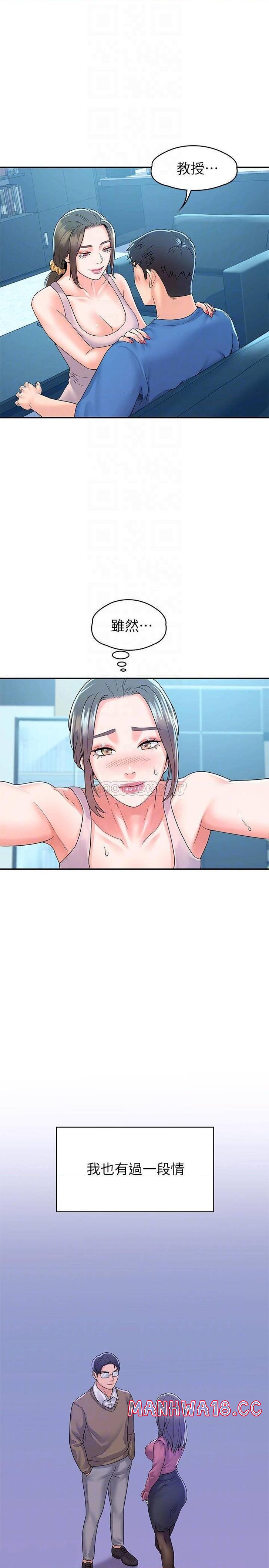 Campus Today Raw Chapter 65 Page 4