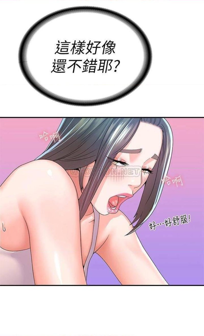 Campus Today Raw Chapter 66 Page 10