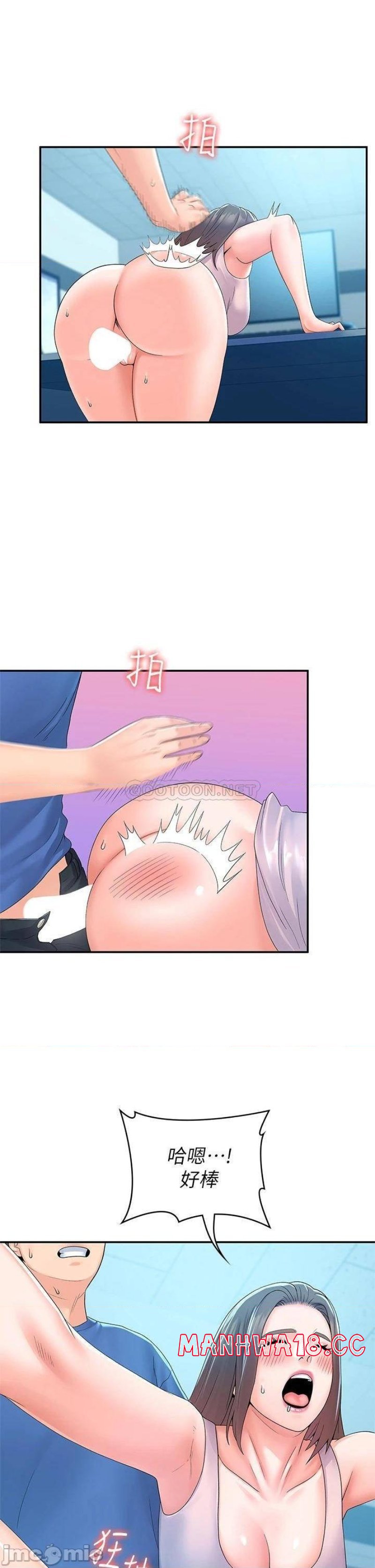 Campus Today Raw Chapter 66 Page 14