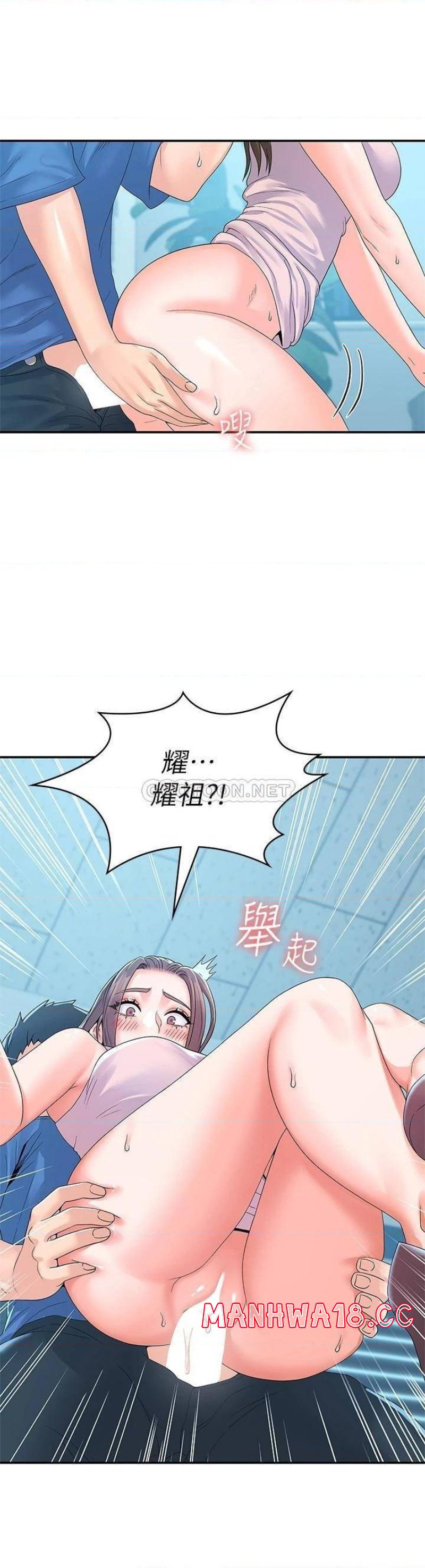 Campus Today Raw Chapter 66 Page 23
