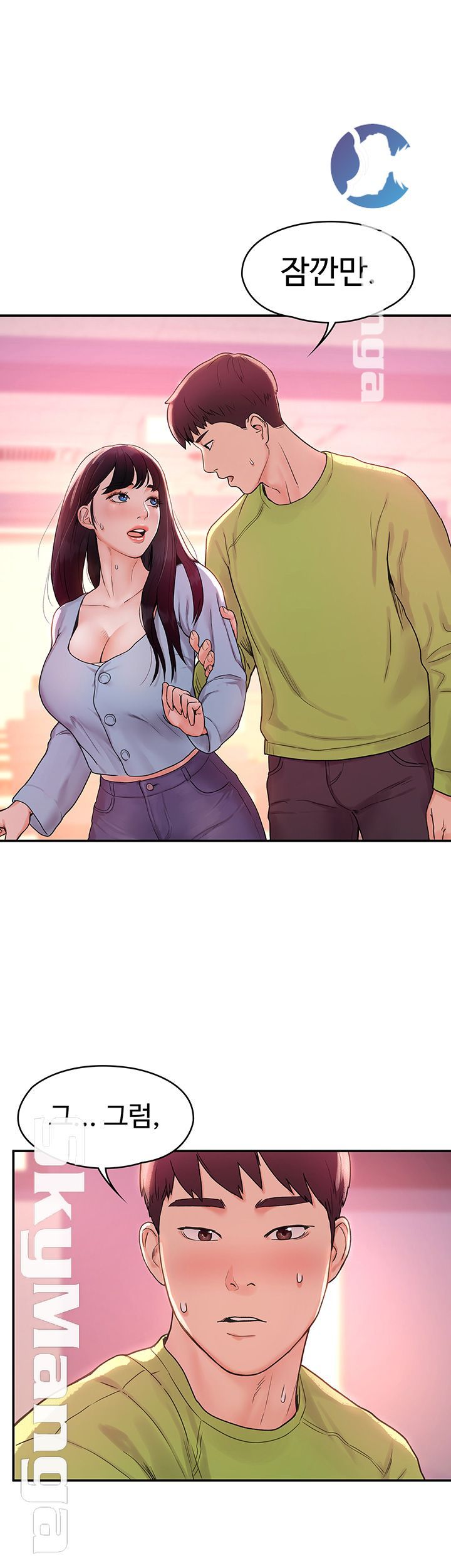Campus Today Raw Chapter 7 Page 1