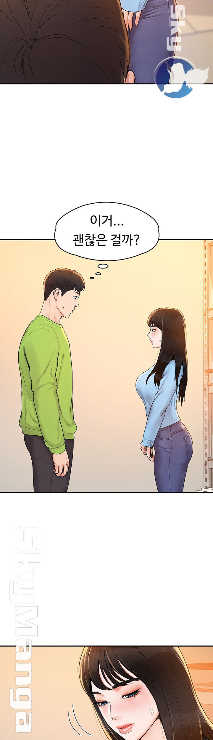Campus Today Raw Chapter 7 Page 10