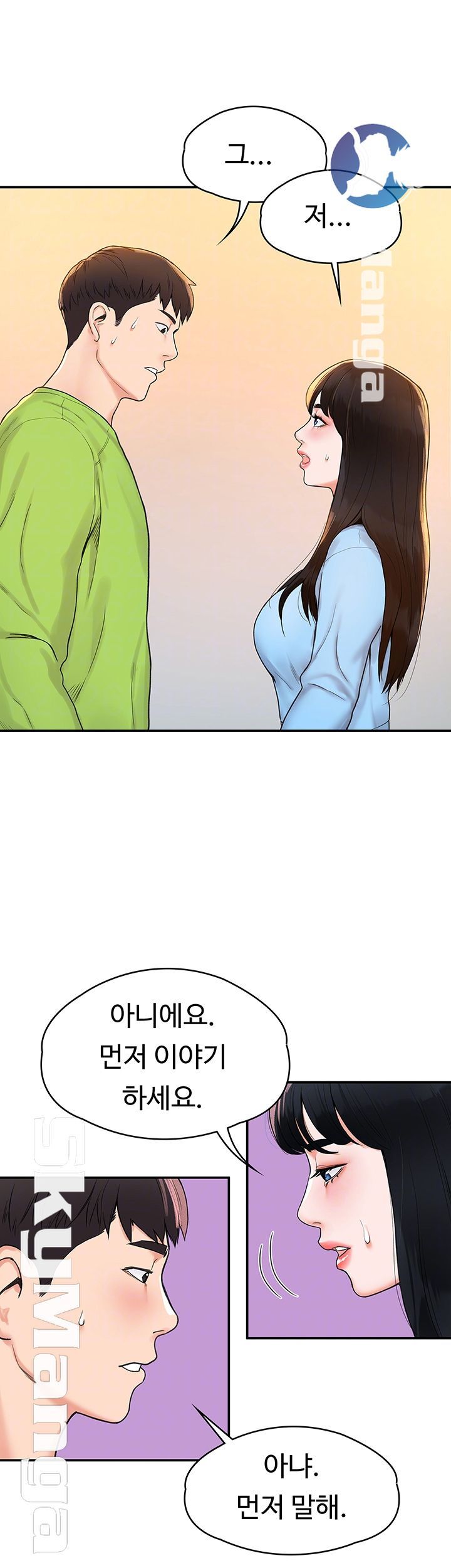 Campus Today Raw Chapter 7 Page 12