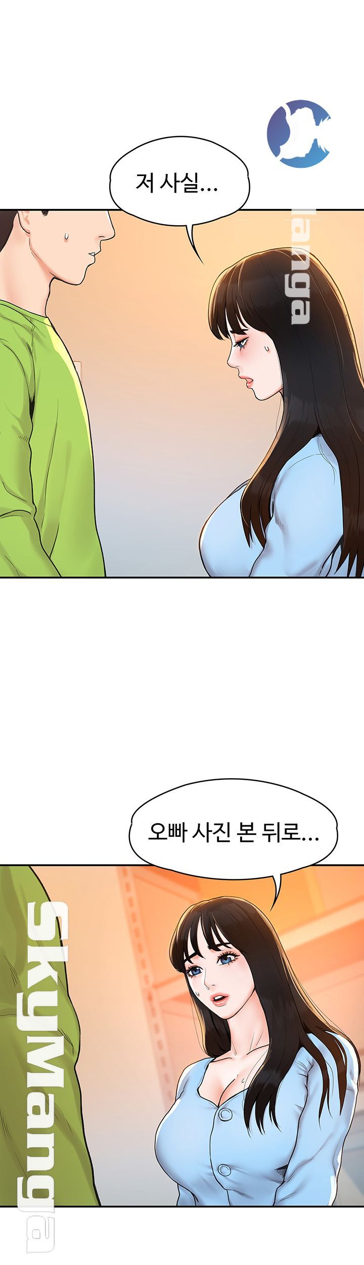 Campus Today Raw Chapter 7 Page 13