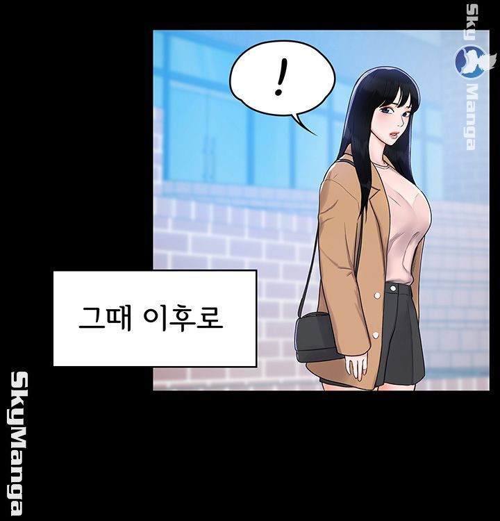 Campus Today Raw Chapter 7 Page 19