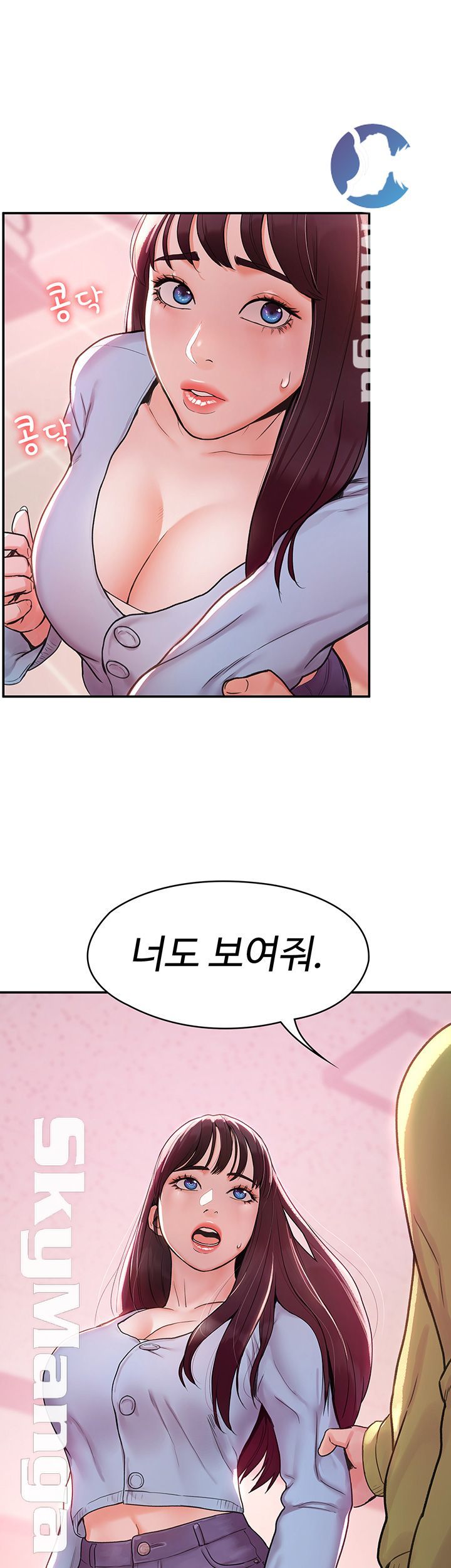 Campus Today Raw Chapter 7 Page 2