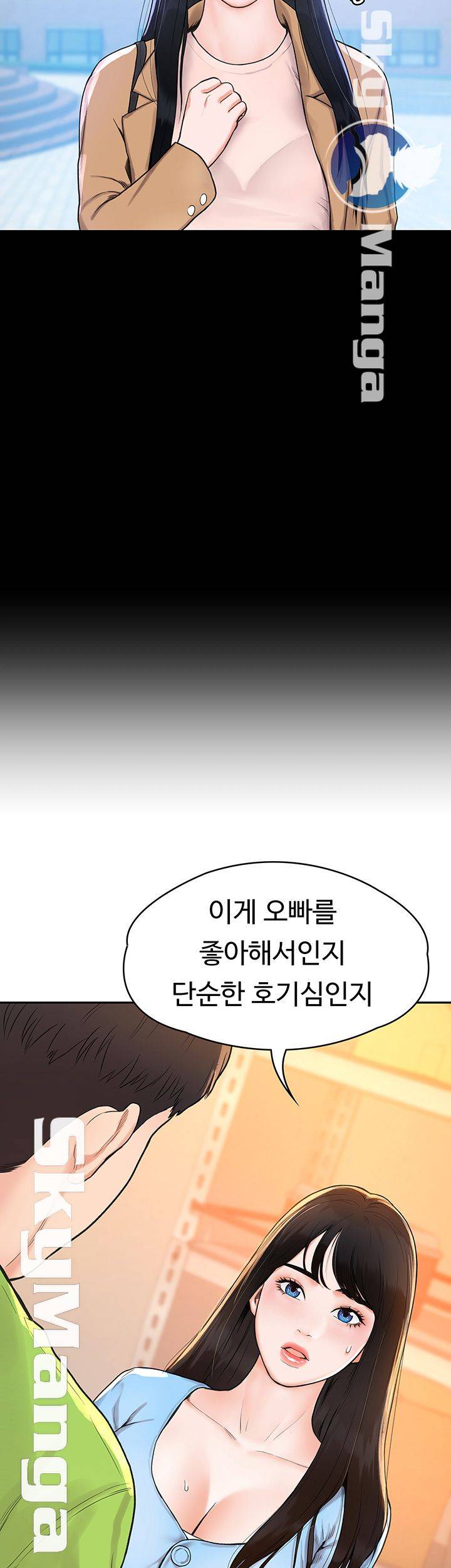 Campus Today Raw Chapter 7 Page 21