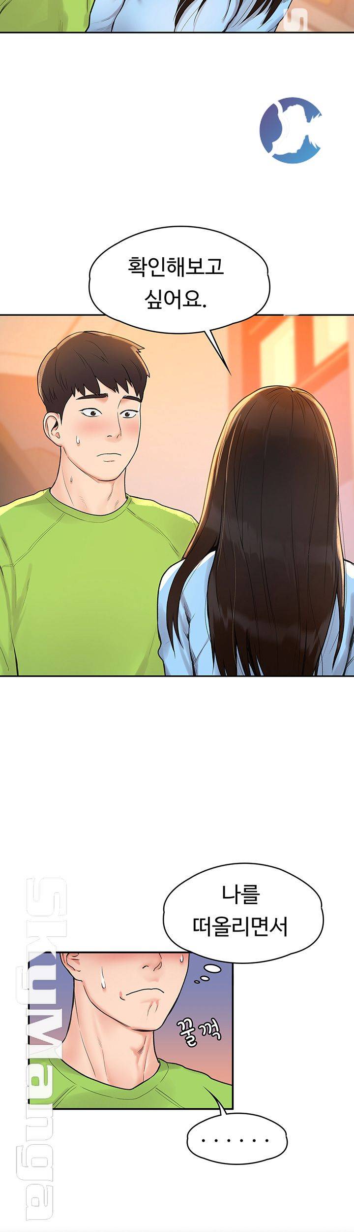 Campus Today Raw Chapter 7 Page 22
