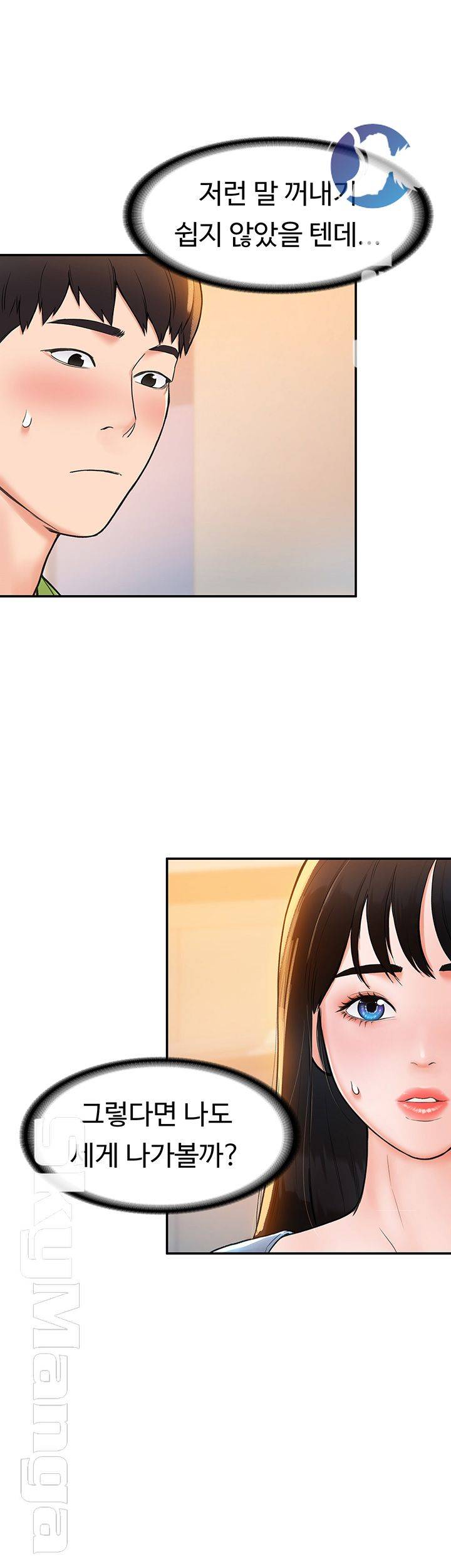 Campus Today Raw Chapter 7 Page 24