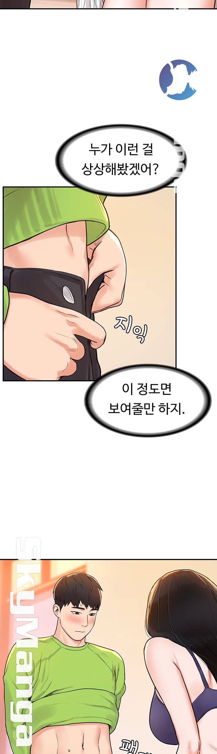 Campus Today Raw Chapter 7 Page 30