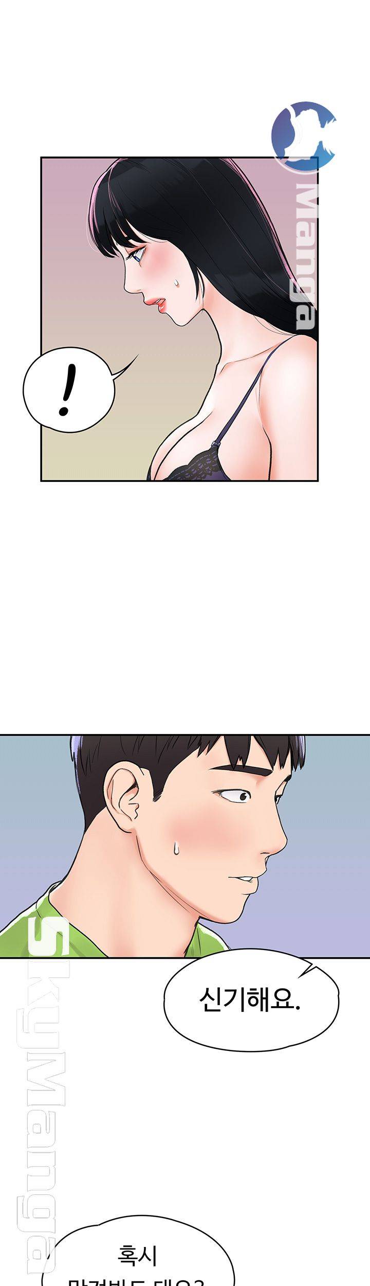 Campus Today Raw Chapter 7 Page 32