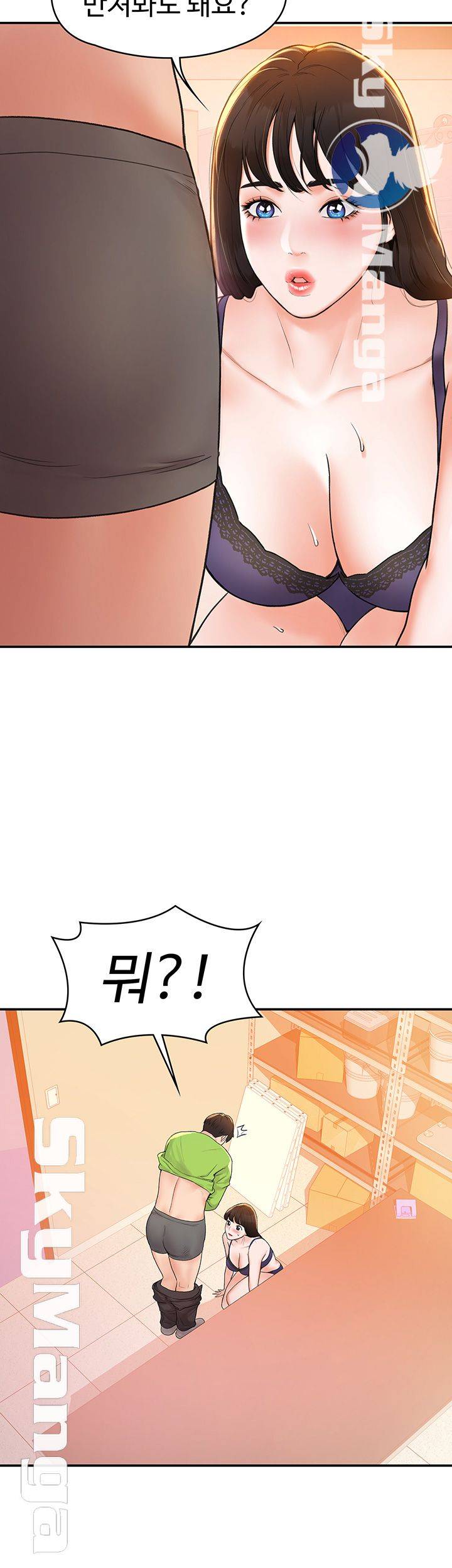 Campus Today Raw Chapter 7 Page 33