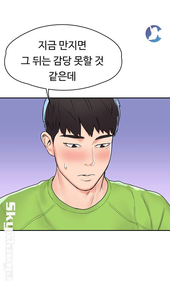 Campus Today Raw Chapter 7 Page 39