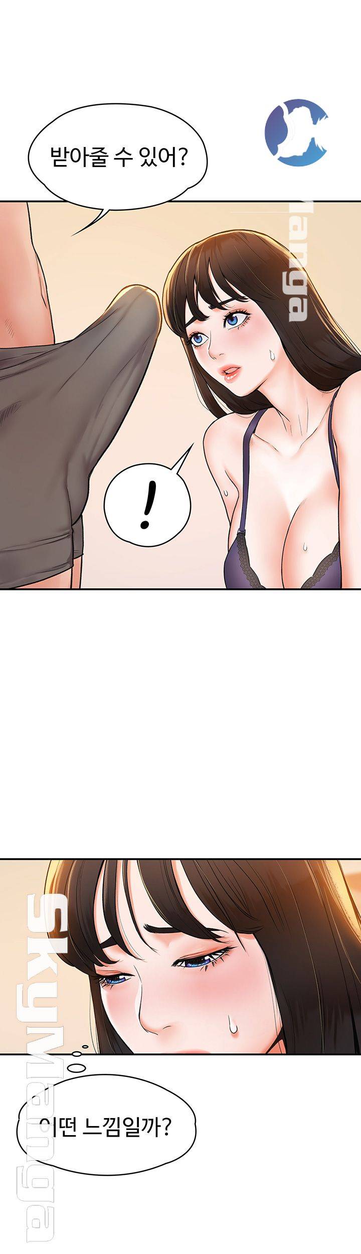 Campus Today Raw Chapter 7 Page 40
